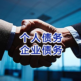 奎屯追债公司